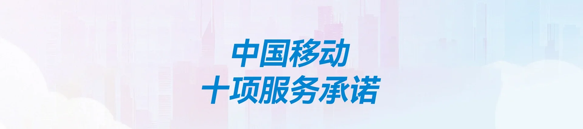 永修县移动宽带