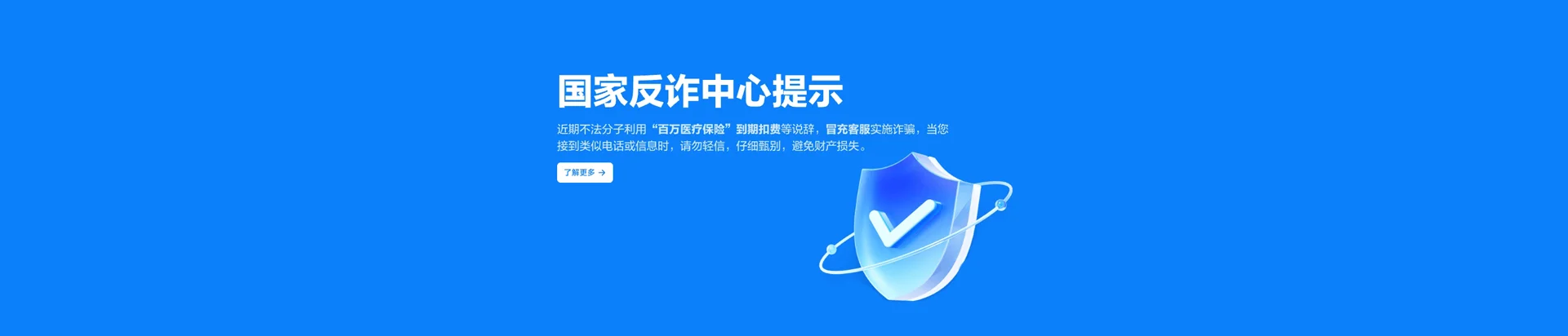 永修县移动宽带