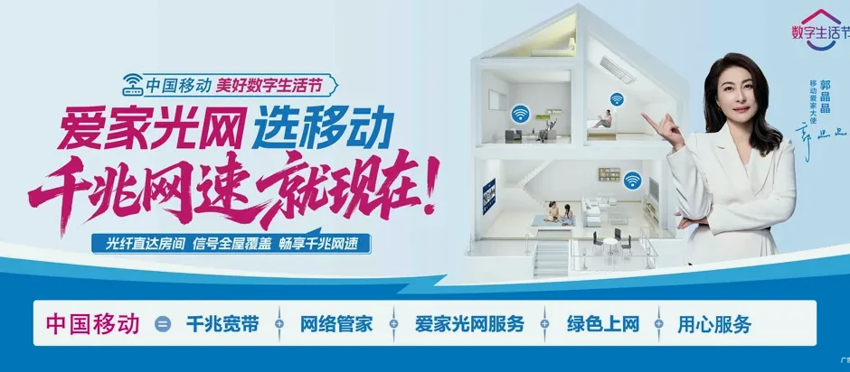 永修县永修县柘林管理局 移动宽带